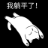 acrognale-com.pages.dev favicon